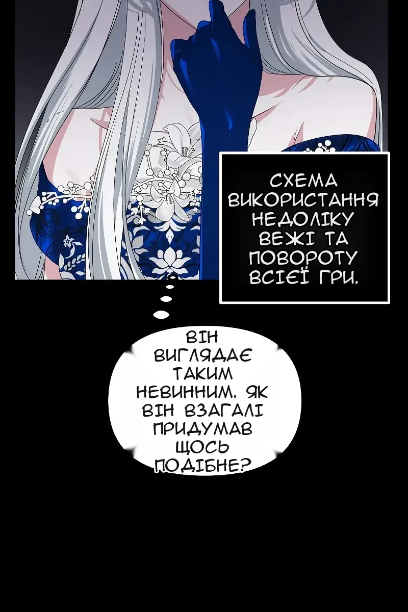 Сторінка 7