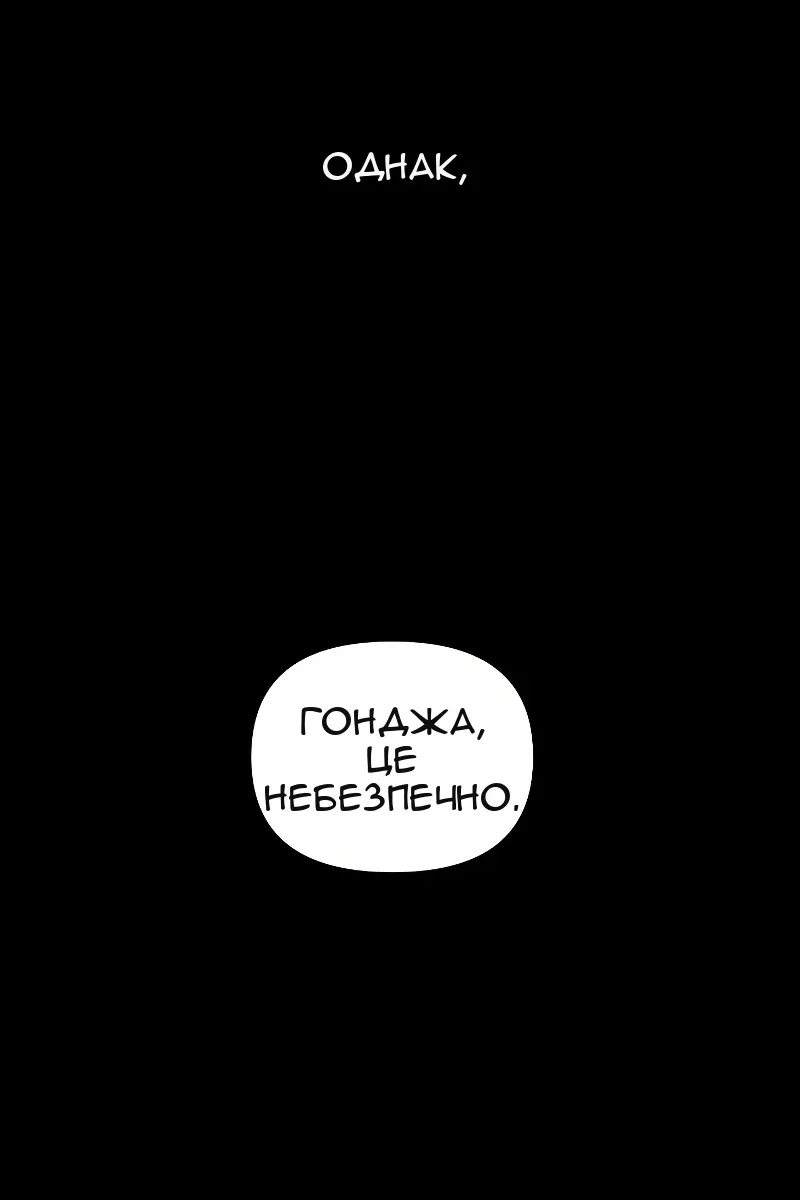 Сторінка 8