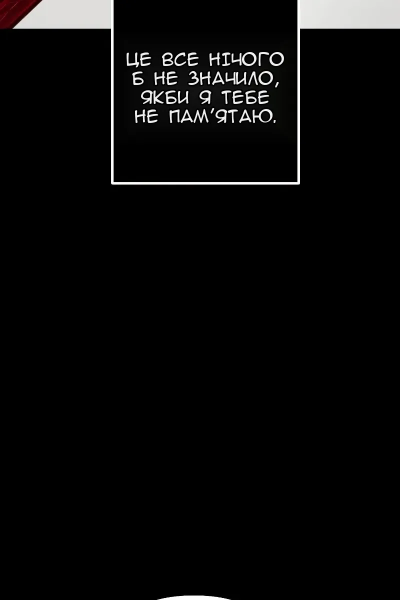 Сторінка 13