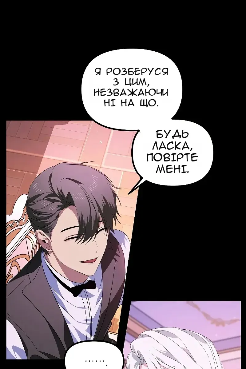 Сторінка 15