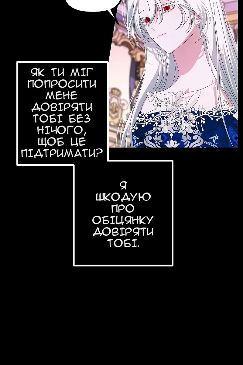 Сторінка 16