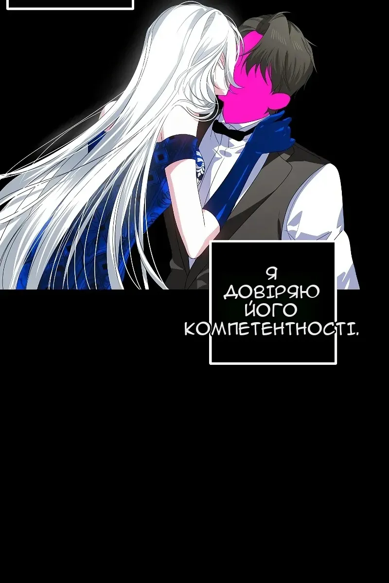 Сторінка 18