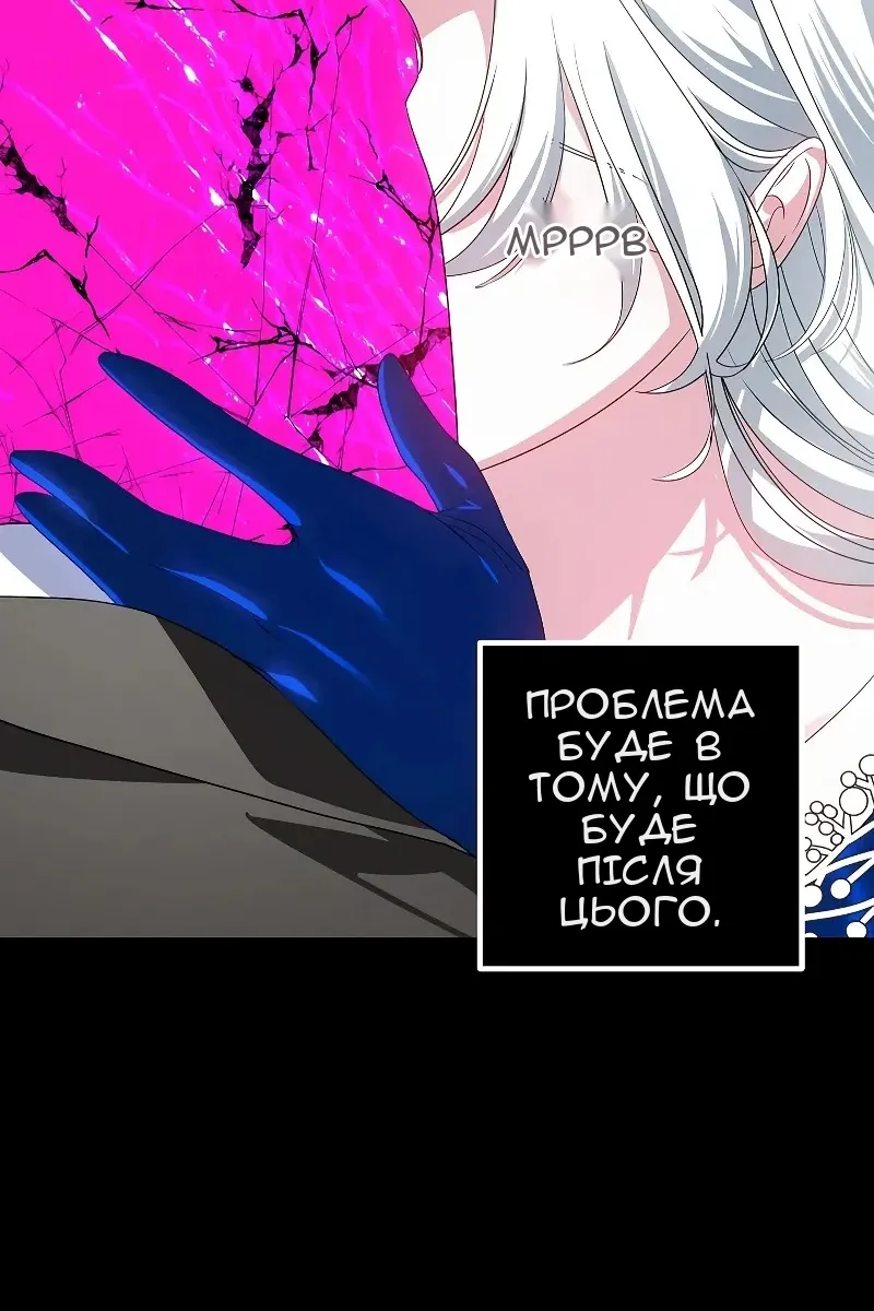 Сторінка 20
