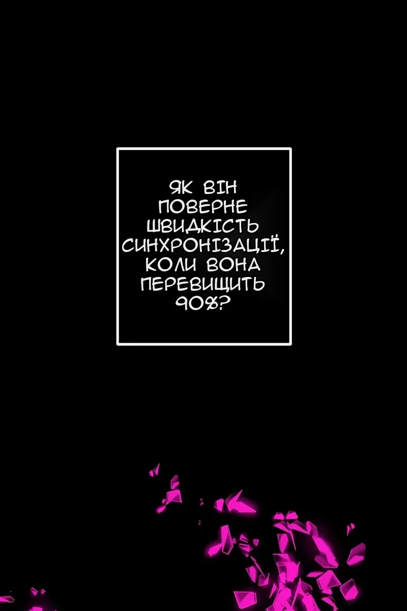 Сторінка 23