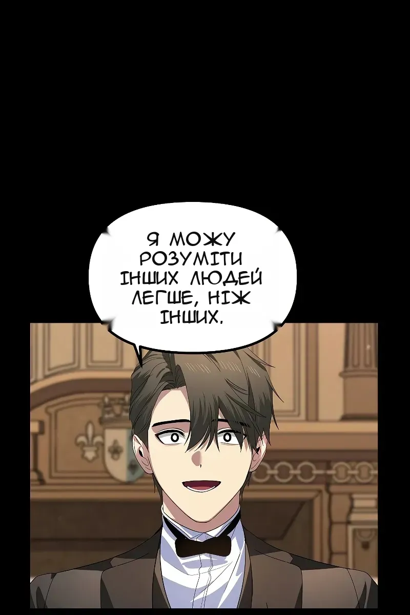 Сторінка 28