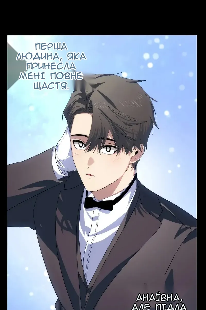 Сторінка 33