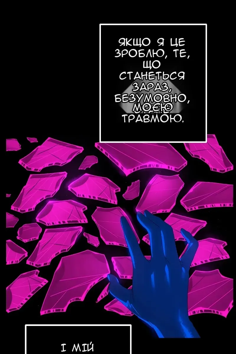 Сторінка 36