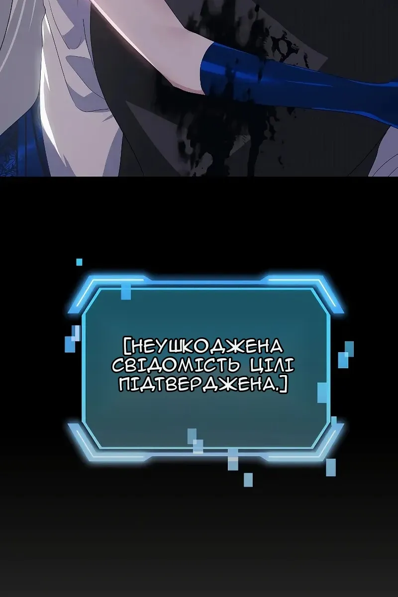 Сторінка 47