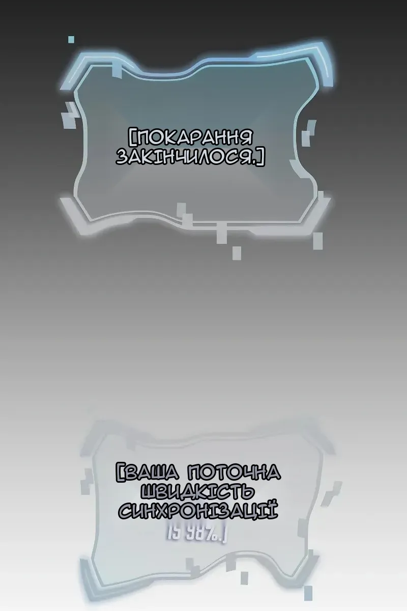 Сторінка 48
