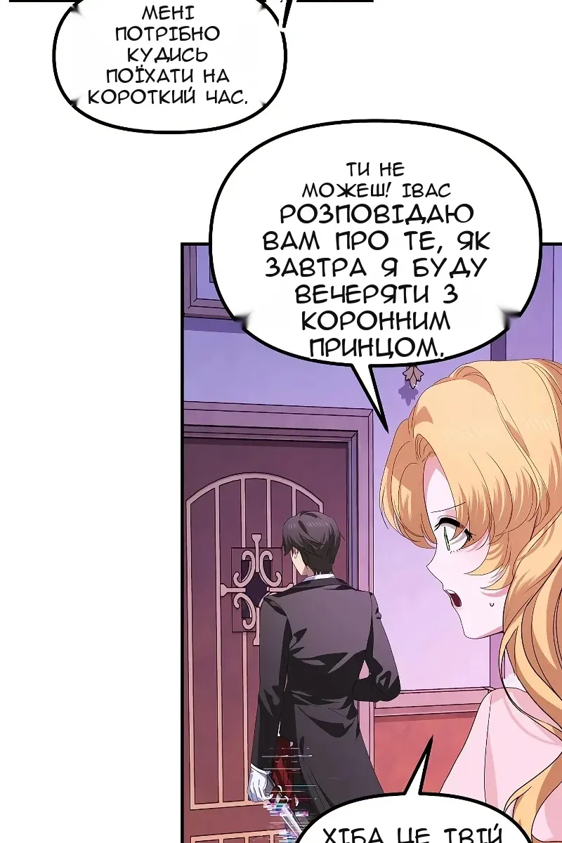 Сторінка 52