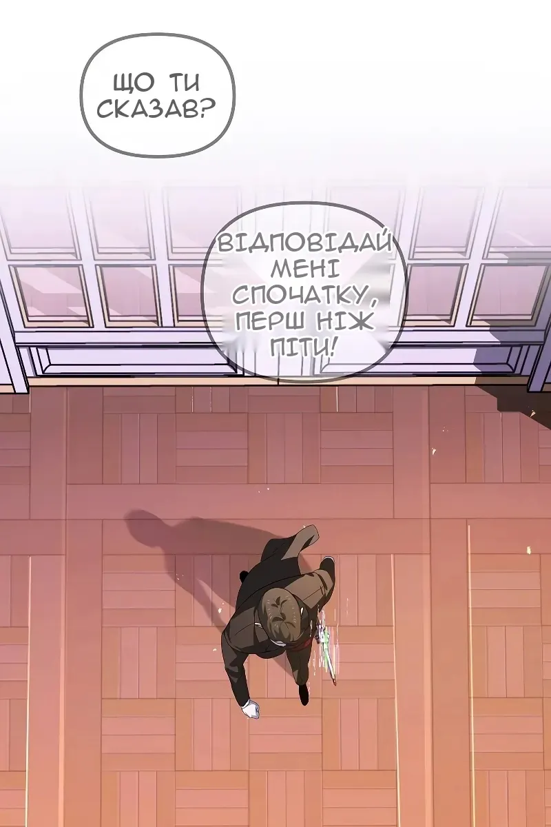 Сторінка 55