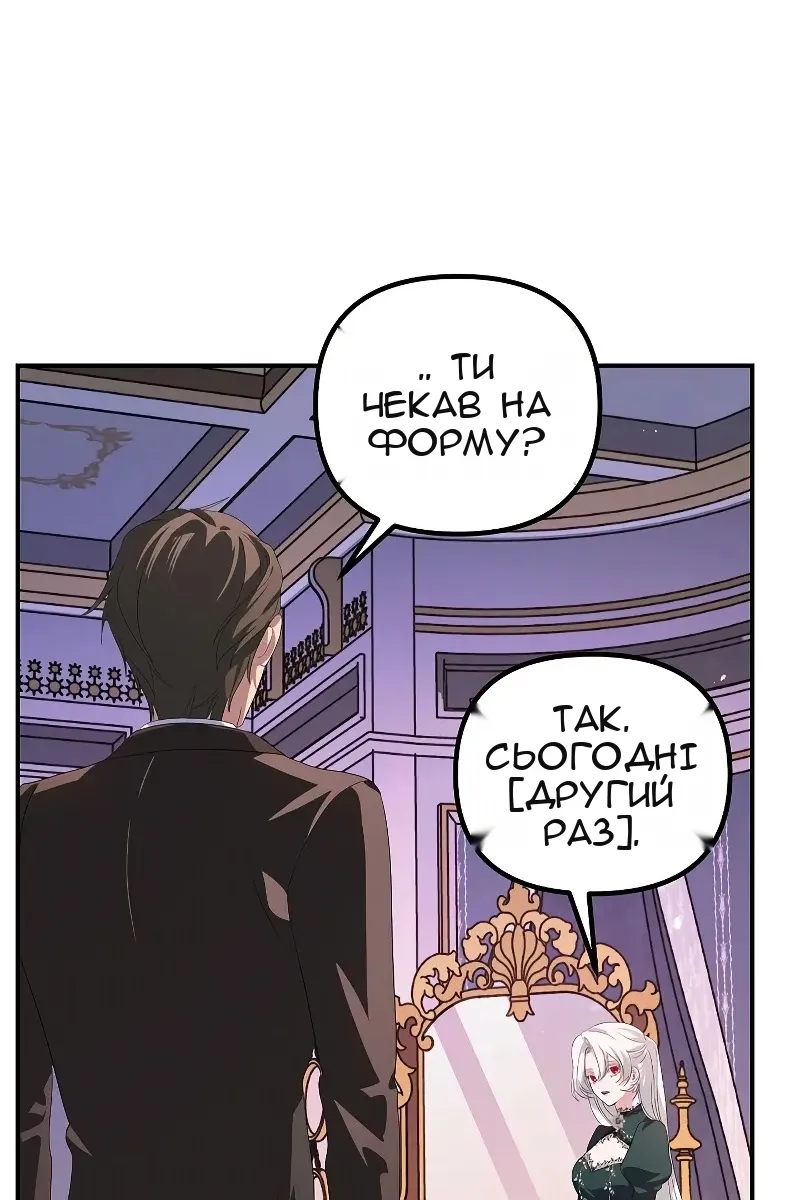 Сторінка 57