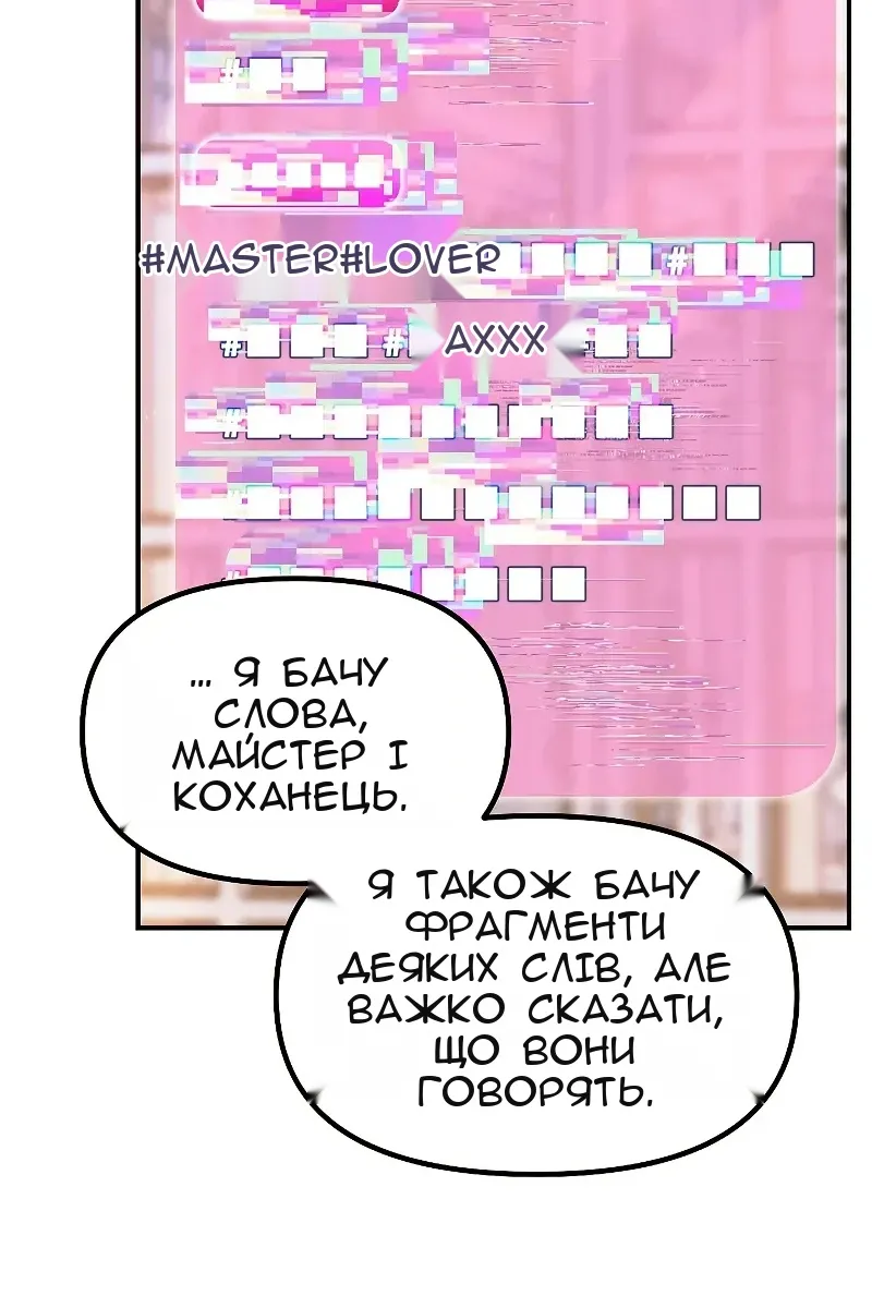 Сторінка 60