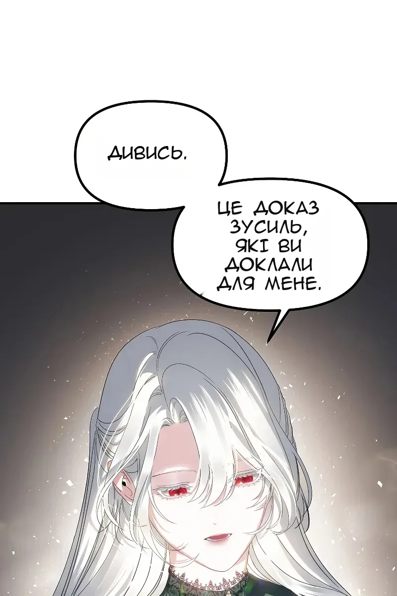 Сторінка 69