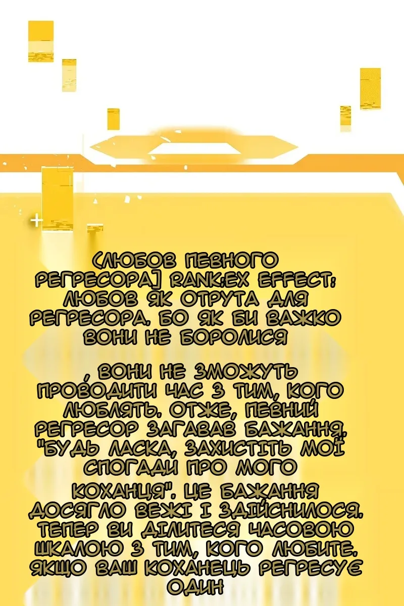 Сторінка 71