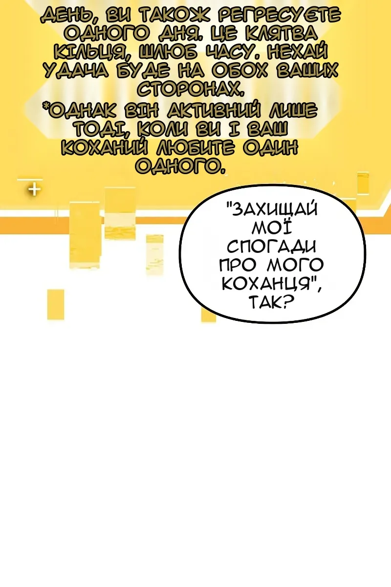 Сторінка 72