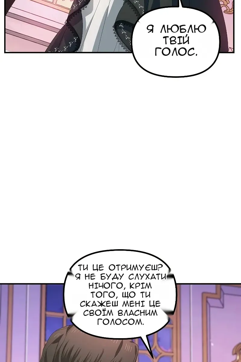 Сторінка 74