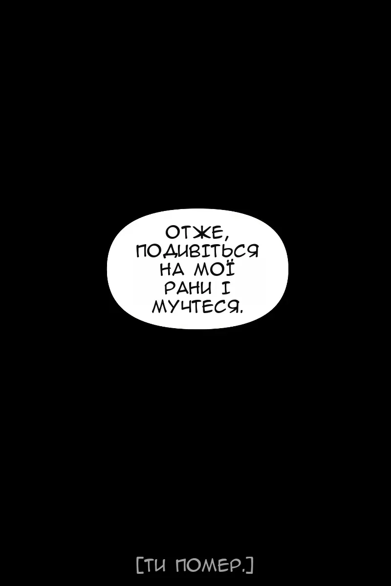 Сторінка 79