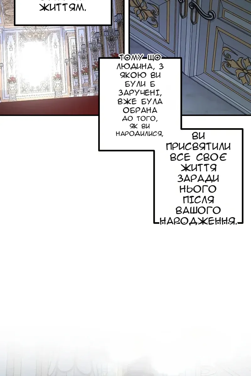 Сторінка 90