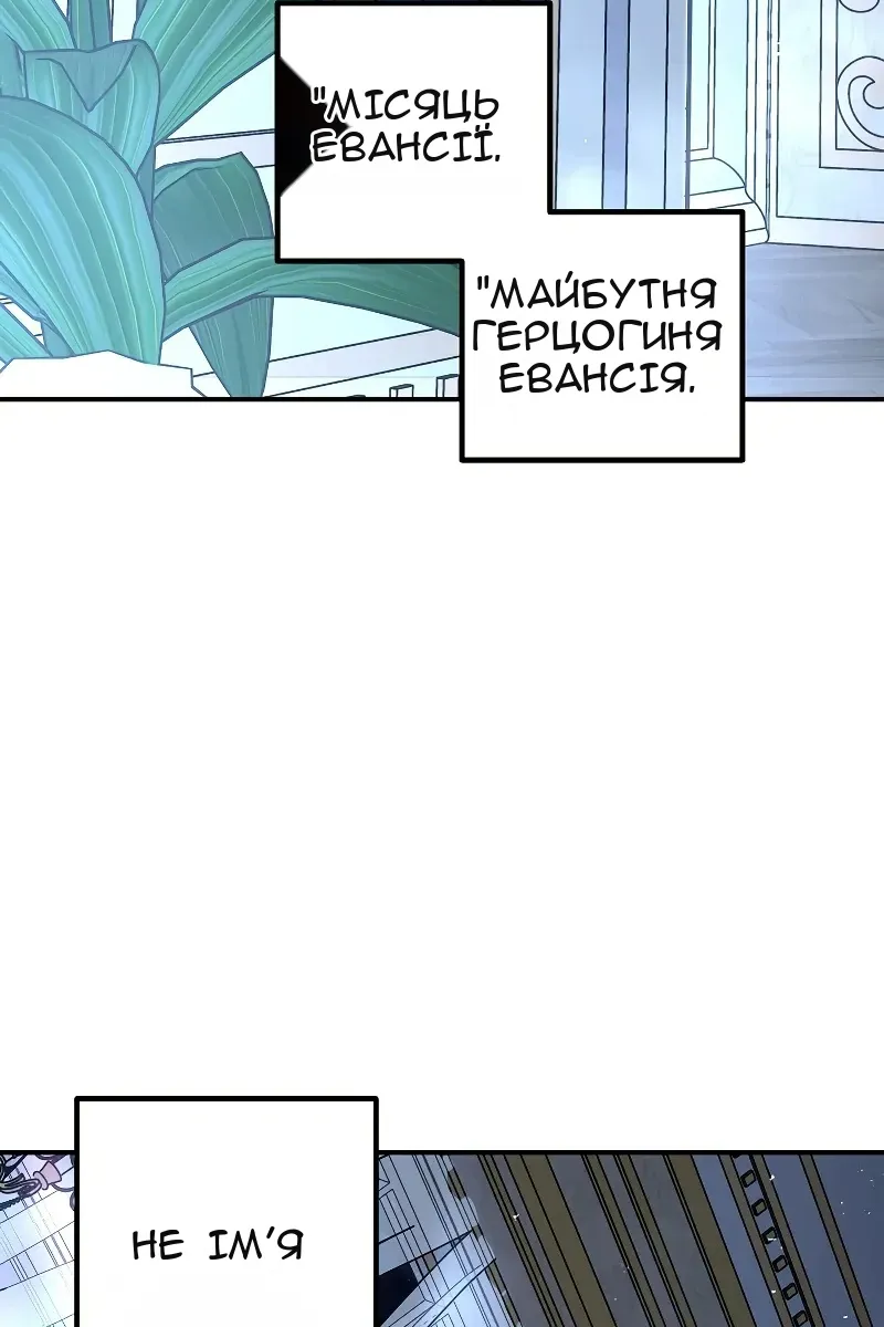 Сторінка 92