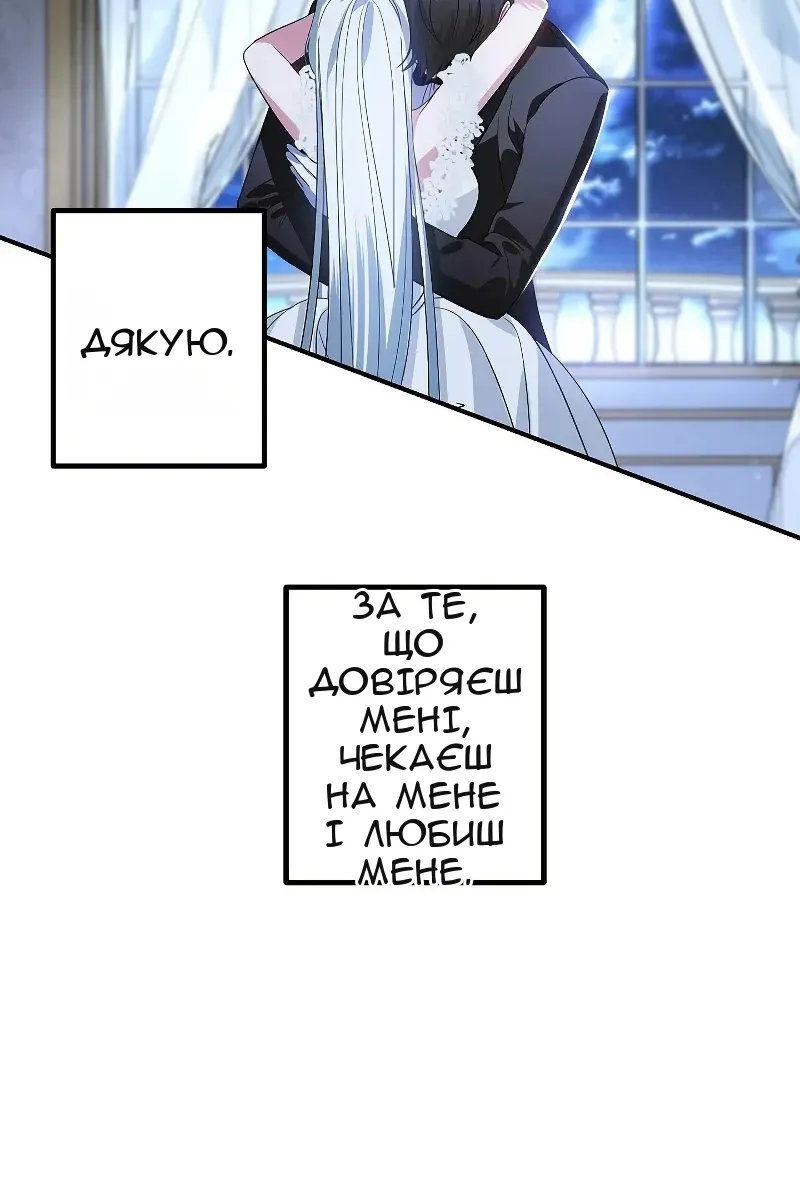 Сторінка 5