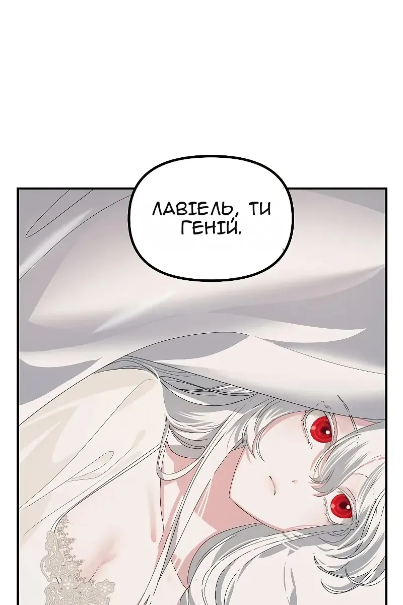 Сторінка 12