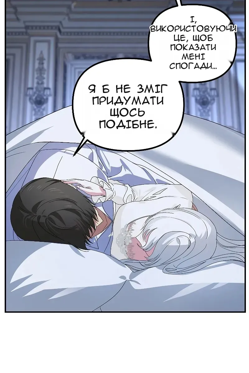 Сторінка 14