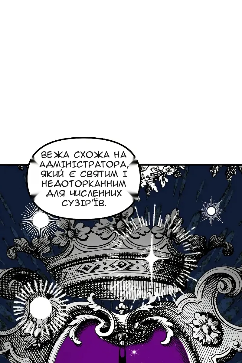 Сторінка 18