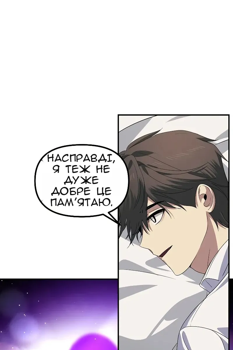 Сторінка 20