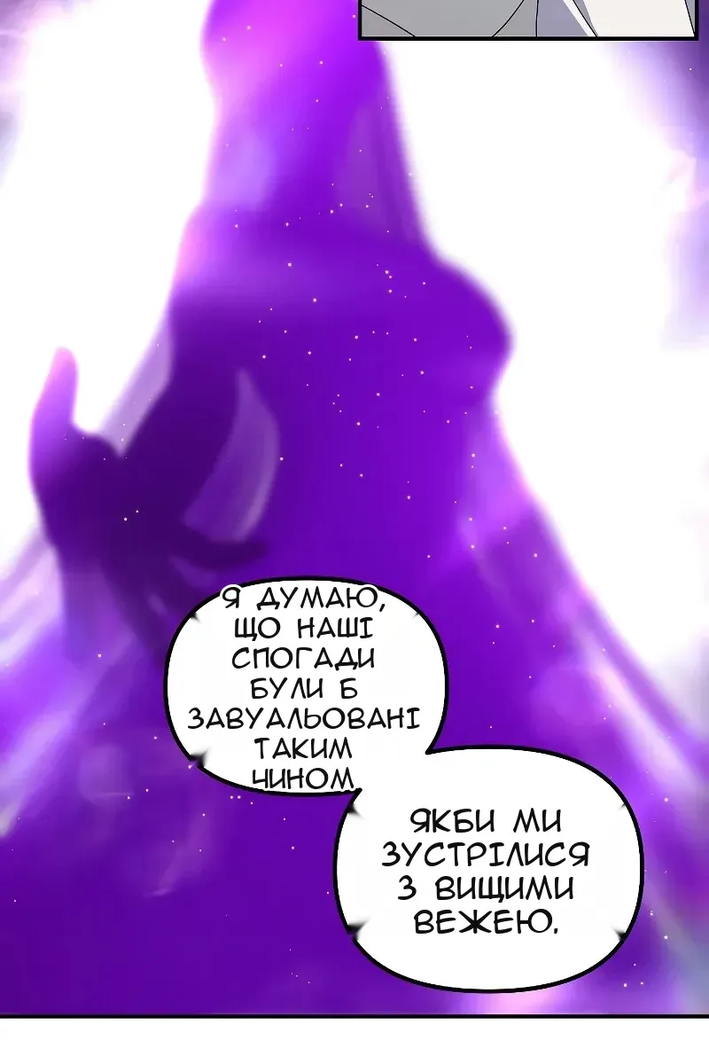 Сторінка 21