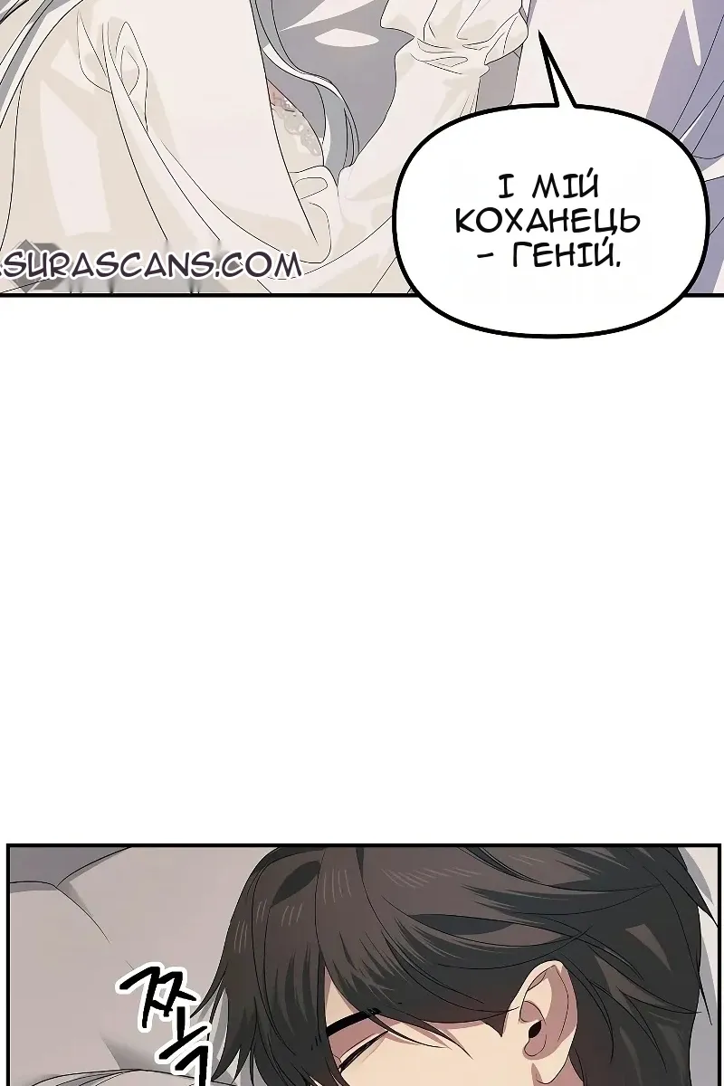 Сторінка 23