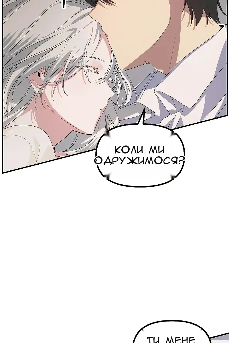 Сторінка 24