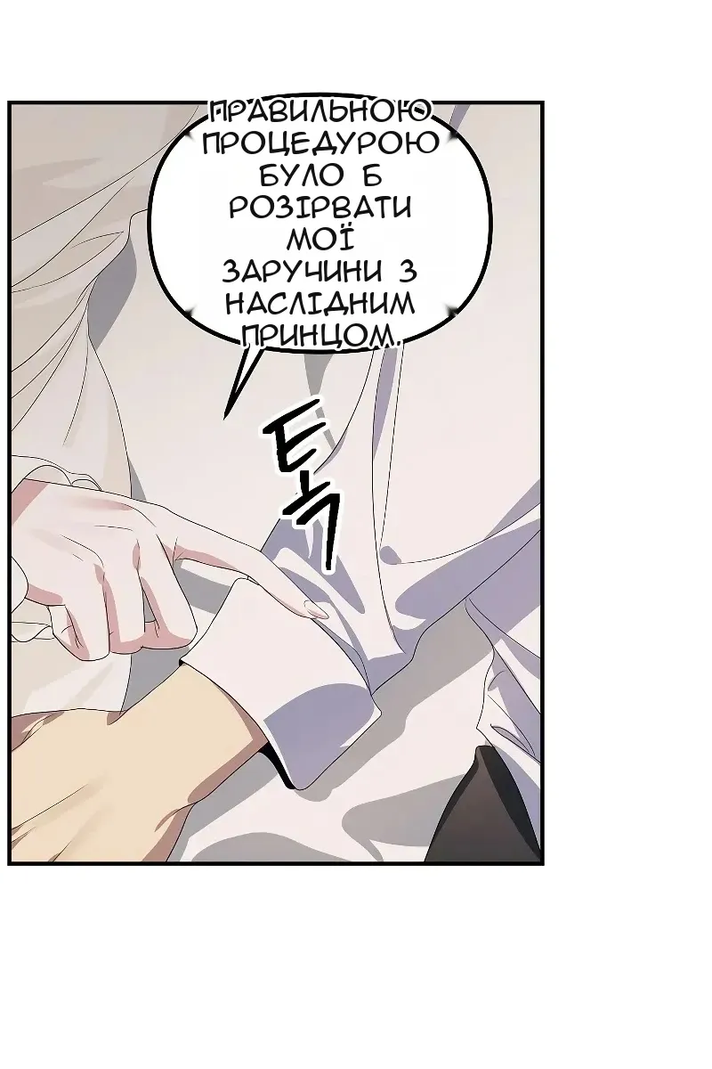 Сторінка 27