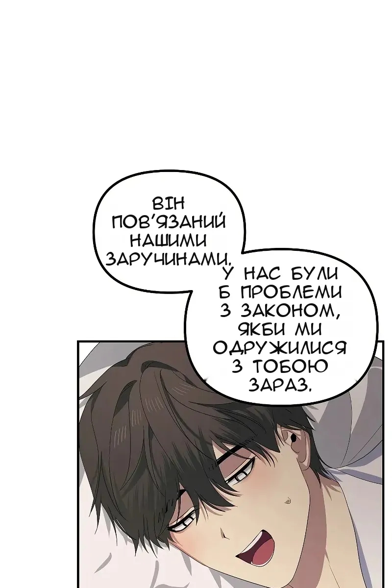 Сторінка 28
