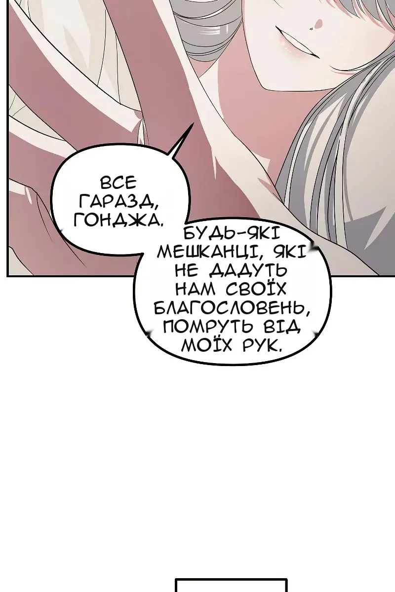 Сторінка 34