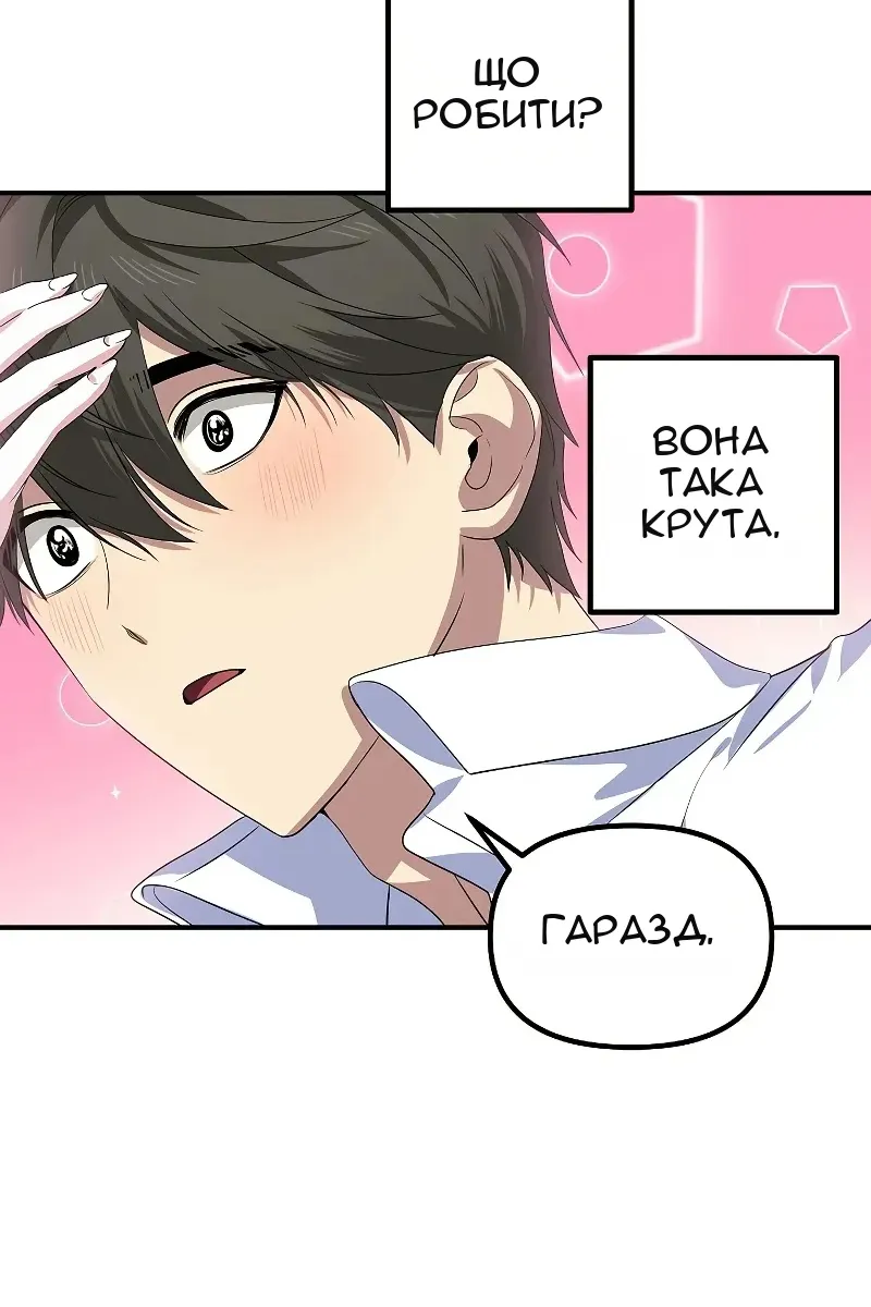 Сторінка 35