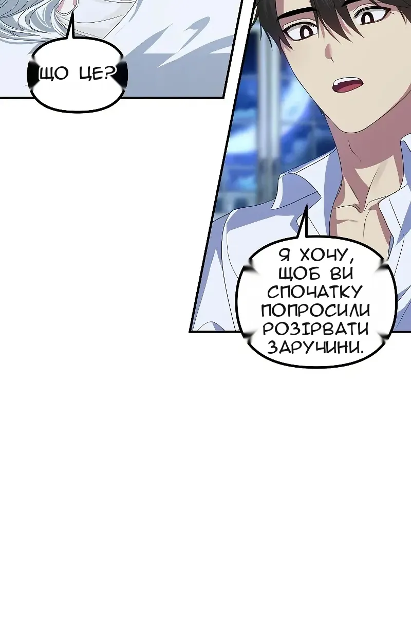 Сторінка 37