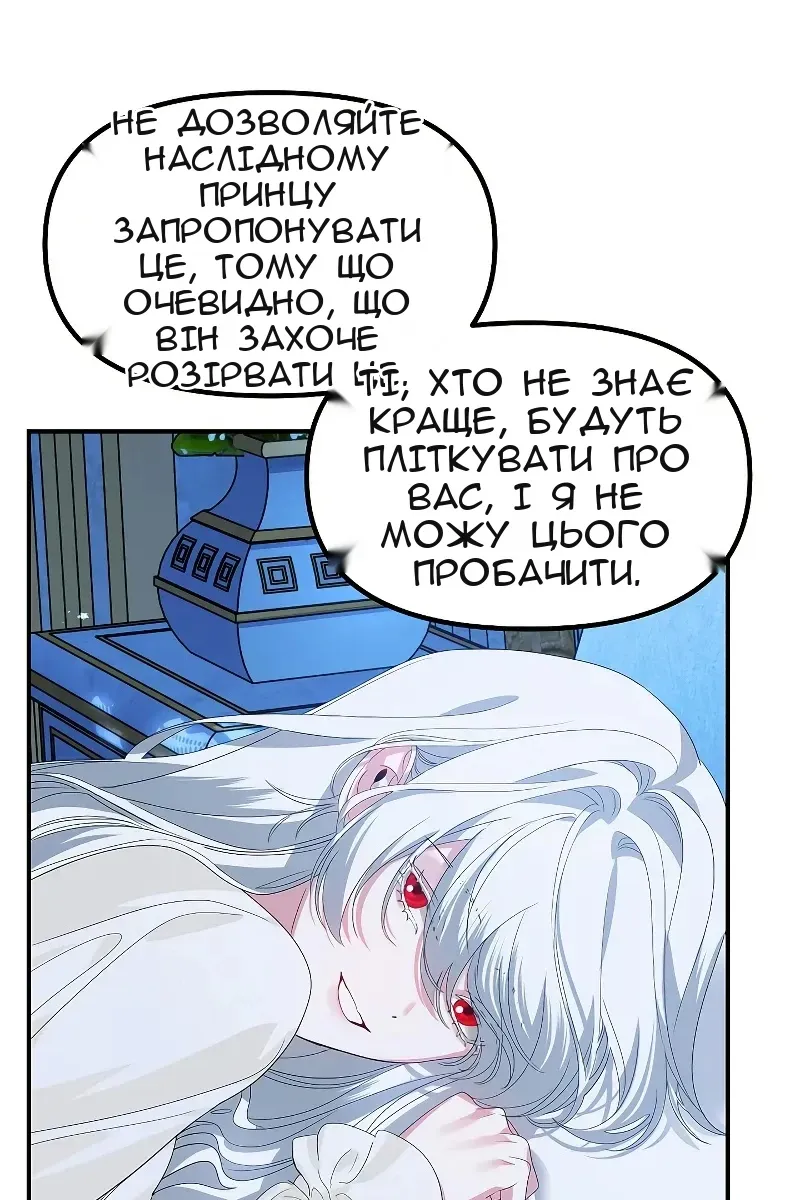 Сторінка 38