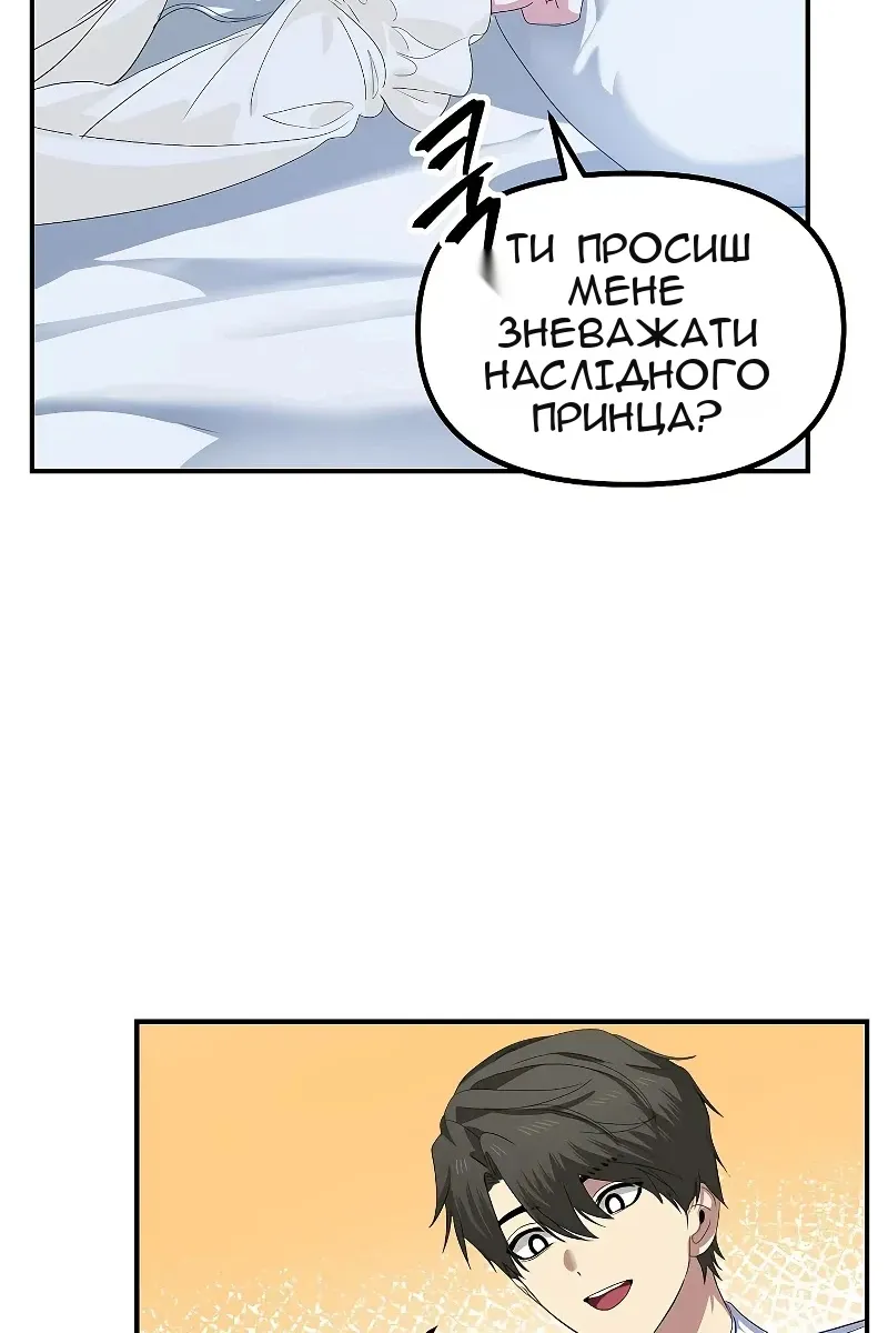 Сторінка 39