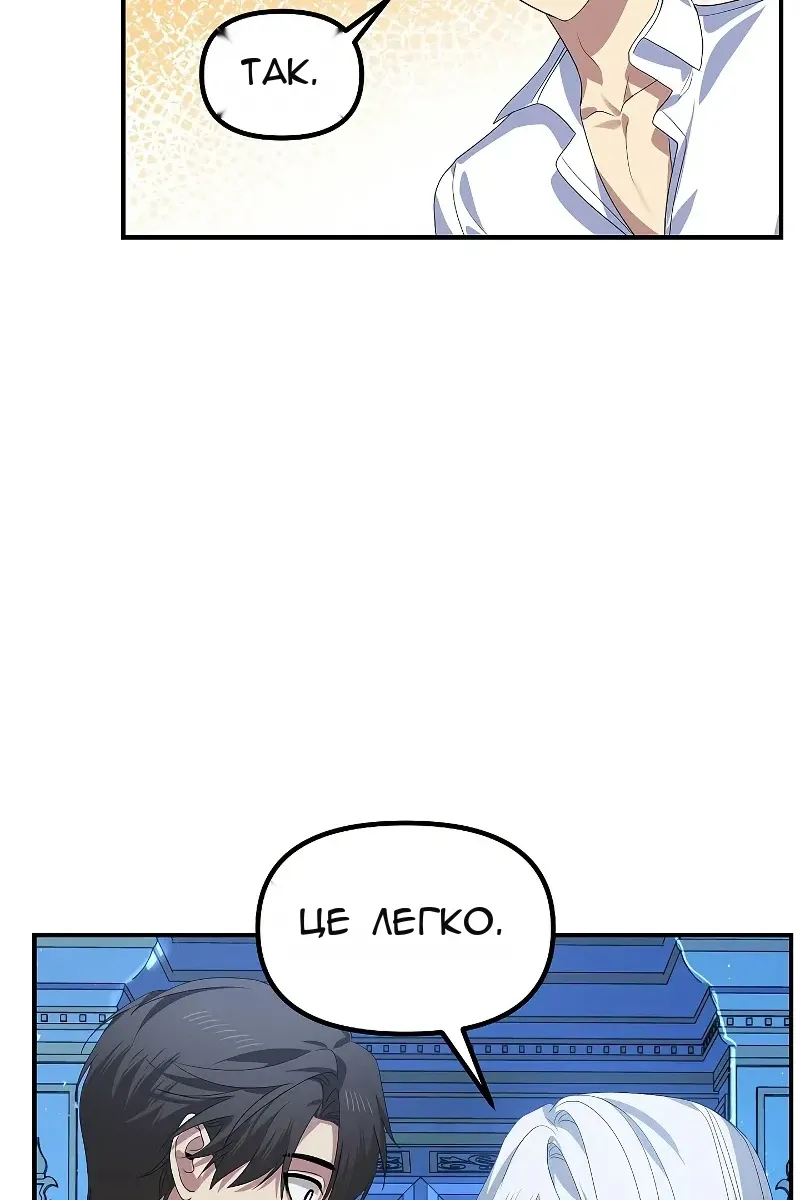 Сторінка 40
