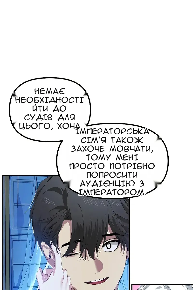 Сторінка 44