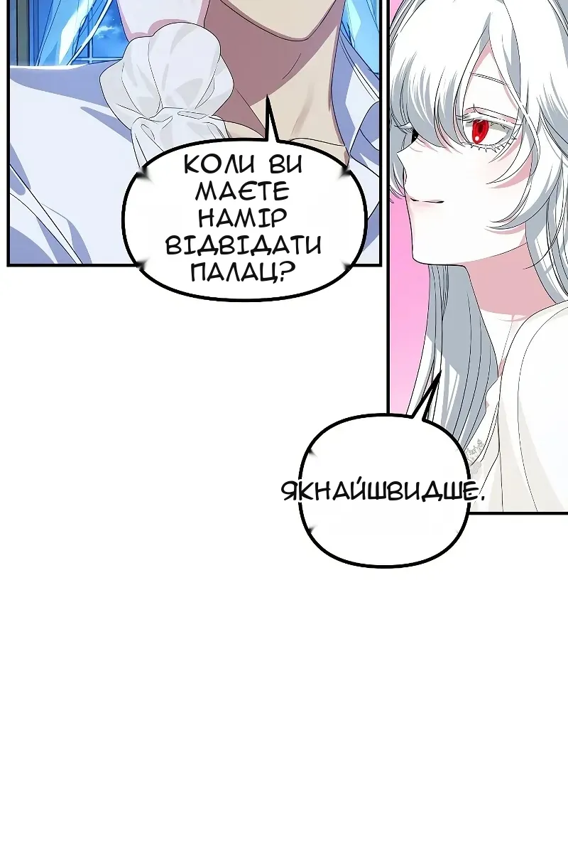 Сторінка 45