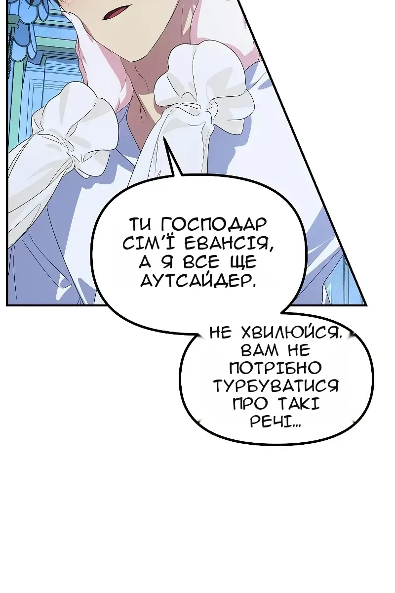 Сторінка 50