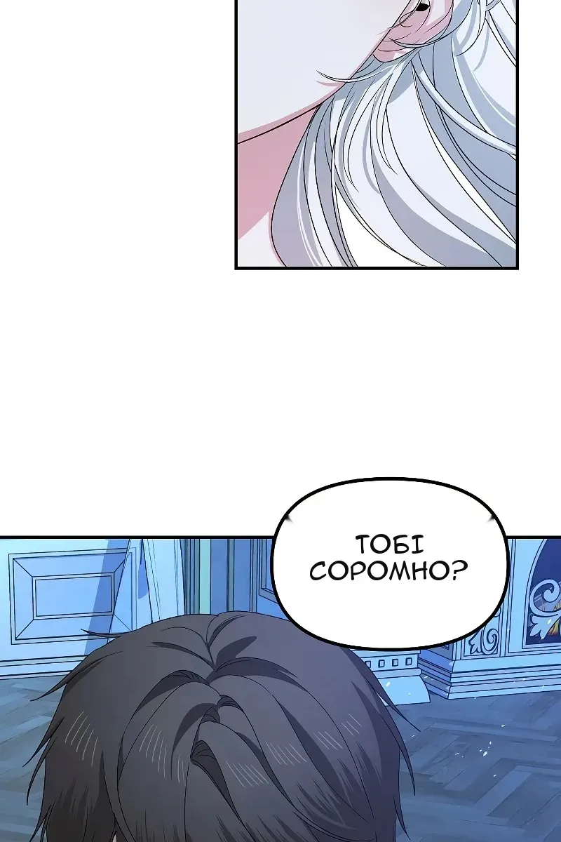 Сторінка 53