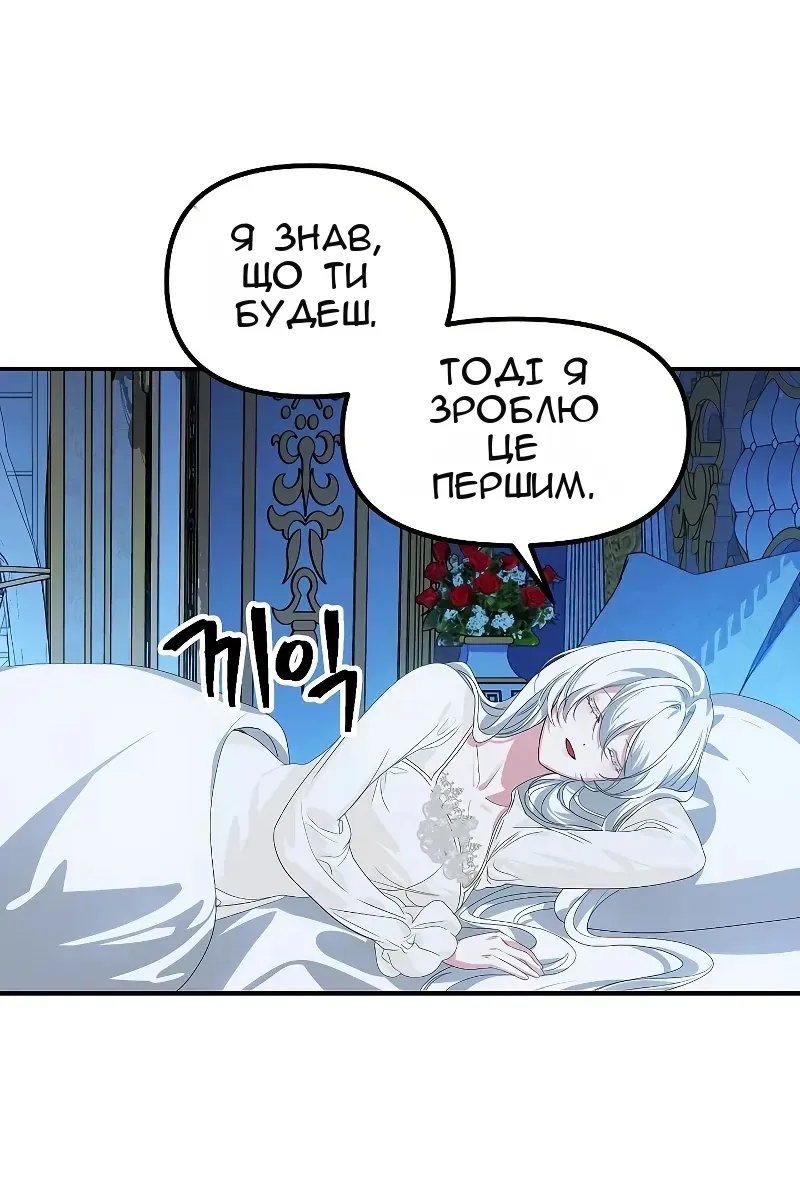 Сторінка 55