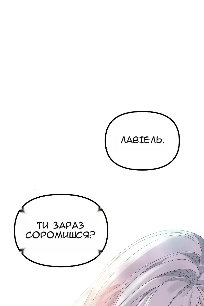 Сторінка 60