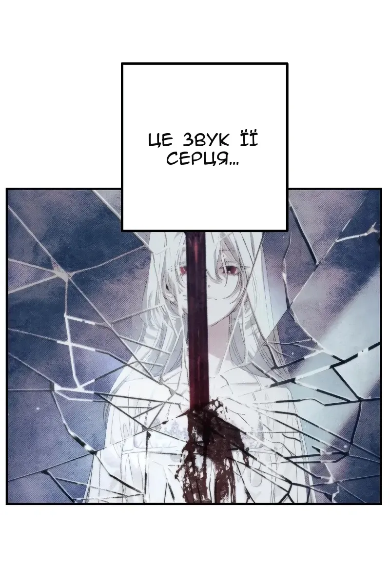 Сторінка 65