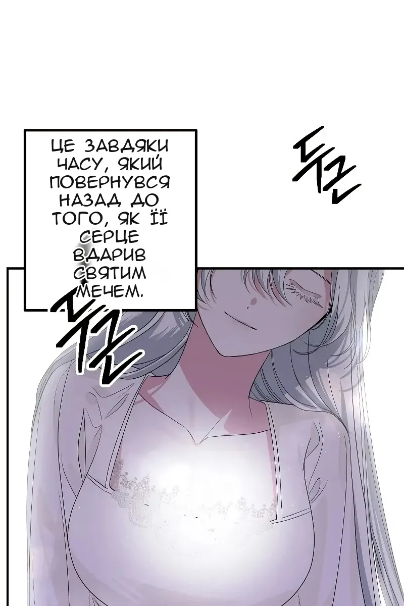 Сторінка 66