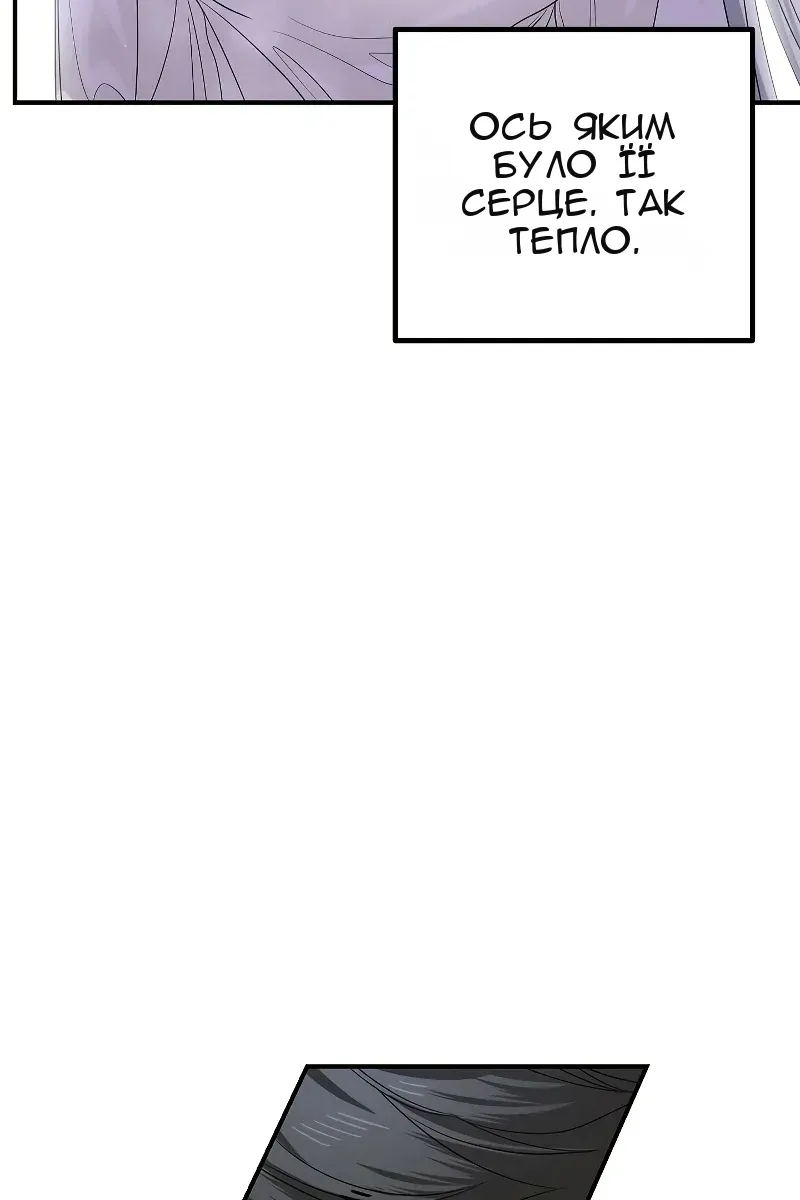 Сторінка 67