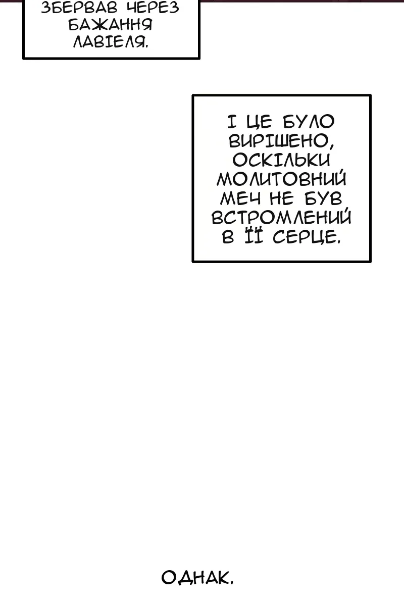 Сторінка 70